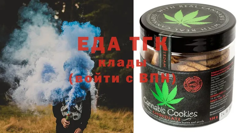 где найти наркотики  Полярный  Еда ТГК марихуана 