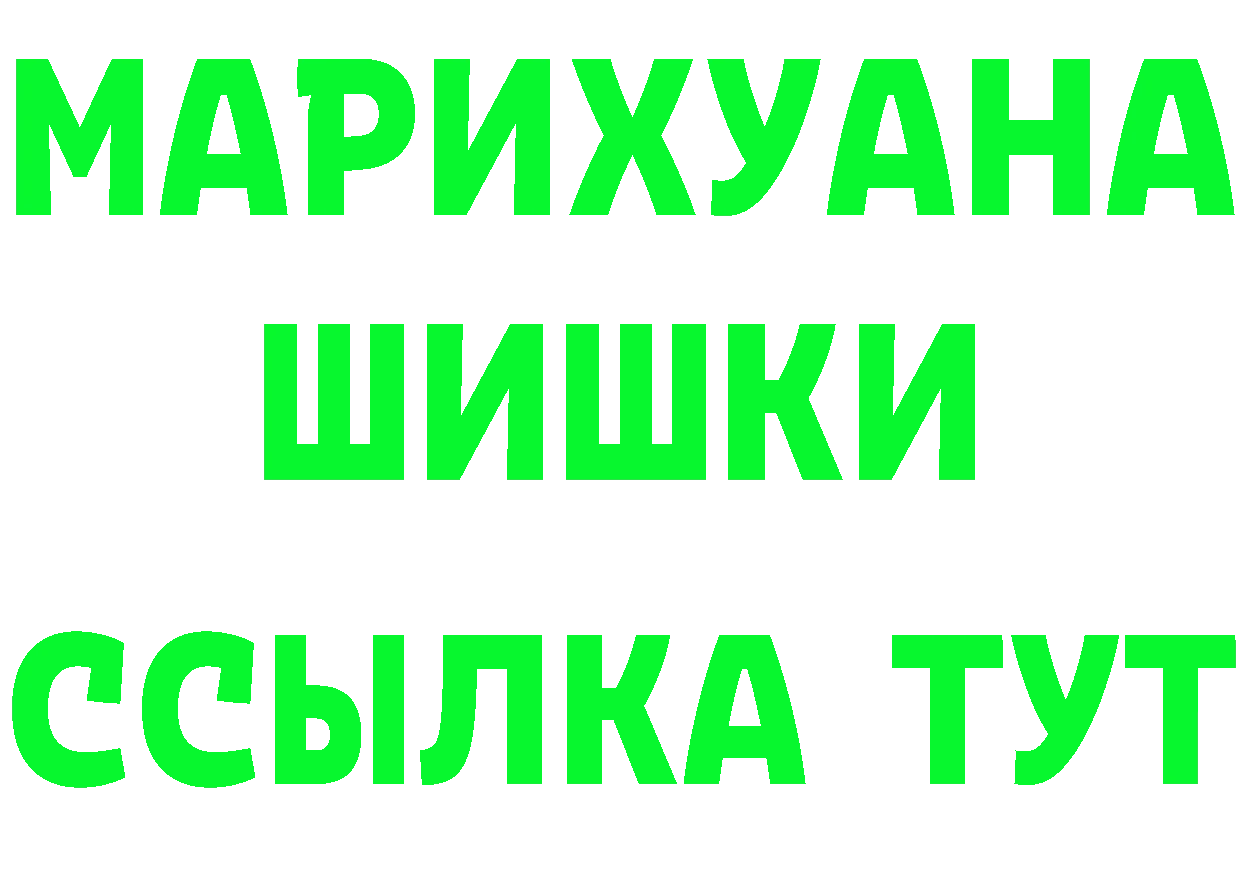 A PVP Соль зеркало маркетплейс omg Полярный