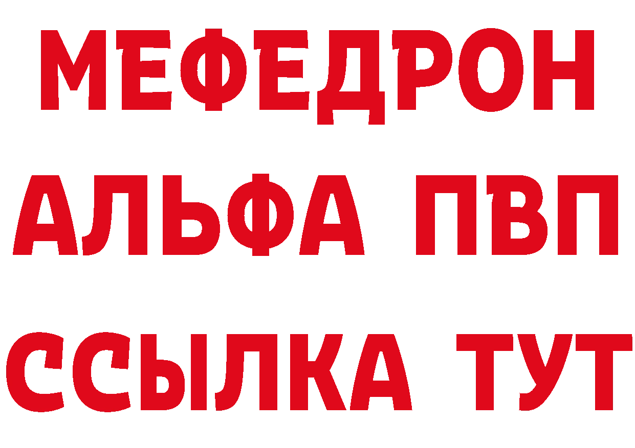 АМФЕТАМИН Premium зеркало площадка кракен Полярный